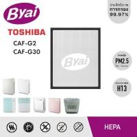 ราคา แผ่นกรองอากาศ CAF E2A เครื่องฟอกอากาศ TOSHIBA รุ่น CAF G30 CAF G2 CAF E2 CAF C4 CAF C3 CAF D4 CAF D3 CAF 02BA 03BA (18635344546)