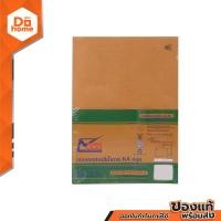 ราคา 555 ซองน้ำตาล KA พิมพ์ครุฑ KA 9 x 12 3 4 นิ้ว แพ็ค 50 P50 (10297611703)