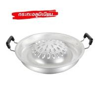 ราคา กระทะหมูกระทะ เตาหมูกระทะถ่าน ขนาด30ซม กระทะสแตนเลส เตาปิ้งย่าง เตาย่างเกาหลี เตาย่างหมูกระทะ กระทะย่างเนื้อ กระทะอะลูมิเนียม (15187121543)