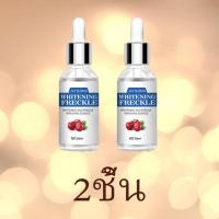 ราคา 7วันไวท์เทนนิ่งลดฝ้า Jaysuingเซรั่มฝ้ากระ30ml ได้ผิวขาวเนียน กำจัดฝ้า ฝ้า จุดด่างดำ กระ กระจ่างใสผิว ซึมซับดี ไม่เหนียวเหนอะหนะ เซรั่มหน้าใส ครีมทาฝ้า ครีมฝ้ากระ ครีมรักษาฝ้า ครีมลบฝ้า ครีมแก้ฝ้ากระ เ