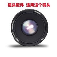 ราคา Suitable for Yongnuo YN 50mm1 8 II second generation SLR camera accessories lens cap hood UV mirror 58mm (20572650545)