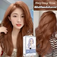 ราคา นำเข้าจากญี่ปุ่น EMO สีย้อมผม 200ml ไม่ต้องฟอกสีผม แถมชุดอุปกรณ์ย้อมผม ยาย้อมผม ครีมย้อมผม น้ำยาย้อมสีผม ยาย้อมสีผม (20240322310)