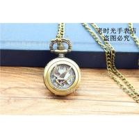 ราคา The Hunger Game S Boys And Girls Cartoon Pocket Watch Classic Vintage Anime Pocket Watch Mock Bird นาฬิกาพกขนาดเล็ก (16554648144)