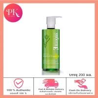 ราคา Smooth E Ultra Light Purifying Cleansing Oil with Serum สมูทอี อัลตร้า ไลท์ เพียวริฟายอิ้ง คลีนซิ่ง ออยล์ วิท เซรั่ม มี 2 ขนาด 200 มล 100มล (19712061207)