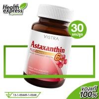 ราคา Vistra Astaxanthin 6 mg Plus Vitamin E 30 แคปซูล สูตรเข้มข้น (16319496300)