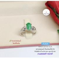 ราคา แหวนหยกแท้ เรือนเงินแท้92 5 ประดับเพชร cz ชุบทองคำขาว size 52 58 เรือนเงินแท้ (17838175093)