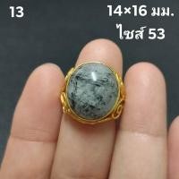 ราคา แหวนแก้วขนเหล็ก ตัวเรือนทองเหลืองชุบ (17699384653)