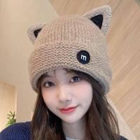 ราคา KUI สิทธิพิเศษแบบจำกัดเวลา หมวกไหมพรมเด็กหมวกกำมะหยี่อบอุ่นถักหมวกน่ารักหูแมวแฟชั่นป้องกันหู MZ 131 (17267161877)