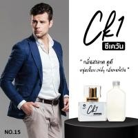 ราคา เอสเจพอฟูม CK1 (19152608936)