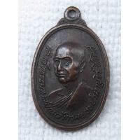 ราคา เหรียญ สมเด็จพระมหาสมณเจ้า กรมพระปรมานุชิตชิโนรส ปฐมมหาสมณานุสรณ์แห่งราชวงศ์จักรี (16436671673)