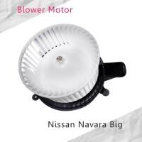 ราคา พัดลมโบลเวอร์ มอเตอร์ Blower Motor Nissan Navara Big GB N507 HD 60 038 12V สินคเาราคาถูก ส่งจากไทย (14625090900)