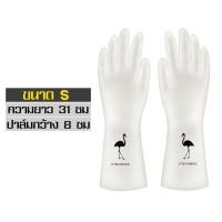 ราคา ถุงมือยาง ทำความสะอาดอเนกประสงค์ ถุงมือยาง Rubber gloves ถุงมือ ถุงมือกันลื่น กันน้ำ ถุงมือยางPVC ถุงมืออเนกประสงค์ Cleaning Rubber Gloves ยืดหยุ่น (16979879746)