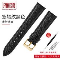 ราคา Suitable for Movado Movado Modern Classic Series 0607122 Lizard Pattern Leather Watch Strap 15mm21mm (19982945021)