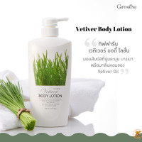 ราคา โลชั่นกิฟฟารีน เวติเวอร์ บอดี้โลชั่น กิฟฟารีน โลชั่นถนอมผิวSweet Almond Oil Jojoba Oil (8386589899)