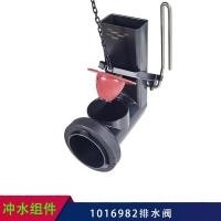ราคา KOHLER Toilet water inlet valve 3384 flush valve 3722 old fashioned toilet drain valve water stopper water tank accessories (19536647607)