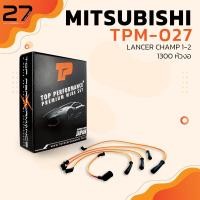 ราคา สายหัวเทียน MITSUBISHI LANCER CHAMP 1 CHAMP 2 1300 หัวงอ เครื่อง 4G13 หัวงอ ตรงรุ่น 100 TPM 027 TOP PERFORMANCE MADE IN JAPAN สายคอยล์ มิตซูบิชิ แลนเซอร์ แชมป์ (7254226566)