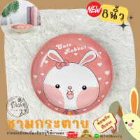 ราคา พร้อมส่ง จาน ชาม จานกระต่าย ชามกระต่าย ของขวัญปีใหม่ ชุดเซ็ทจานชามต้อนรับปีเถาะ เนื้อเซรามิคส์ (16740197704)