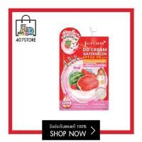 ราคา แบบซอง ดีดี ครีม หน้าเนียนแตงโม จุฬาเฮิร์บ Julas Herb DD CREAM WATERMELON SPF50 PA ดีดีครีมหน้าเนียนแตงโม ดีดีครีมแตงโม บางเบา เกลี่ยง่าย ซึมทันทีที่ทา (21187284910)
