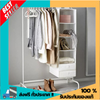 ราคา IKEA แท้ โปรสิ้นปี หมดแล้วหมดเลย MULIG เหล็กหนาแข็งแรง มูลิก ราวแขวนเสื้อ ราวแขวนผ้า ราวตากผ้า สวยงาม ที่ตากผ้า Hanger (17310241944)