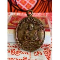 ราคา เหรียญหล่อพ่อท่านแผ้ว เนื้อทองแดง (20247199848)