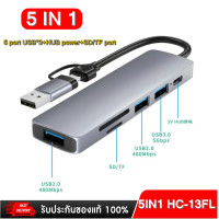 ราคา Usb C Hub 5 In 1 Dual Head Type C usb Docking Station Pd Fast Charging Adapter รองรับการอ่าน Sd tf (19384332676)