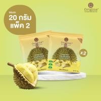 ราคา ผลไม้อบแห้งทุเรียนหมอนทองฟรีซดรายแพ็ค2 (19127816382)