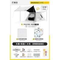ราคา Tent outdoor folding portable vinyl canopy tent integrated automatic camping thickened sunscreen camping equipment (19851672470)