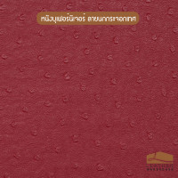 ราคา หนังเทียม หนังบุเฟอร์นิเจอร์ ลายนกกระจอกเทศ (11138502328)