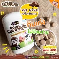 ราคา ฟรีจัดส่ง 3 แถม 2 DHA Algal Oil อาหารเสริมเด็ก 1 กระปุก 30 แคปซูล By Auswelllife ออสเตรเลีย Calcium vitamin D3 บำรุงกระดูกและฟัน (20758239043)