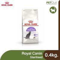 ราคา PETClub Royal Canin Sterilised แมวโต ทำหมัน 4 ขนาด 400g 2kg 4kg 10kg (13059815377)