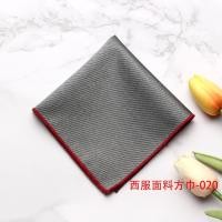 ราคา ผ้าเช็ดหน้าผู้ชายผ้ารูปสี่เหลี่ยมสำหรับกระเป๋าเสื้อสูทลายสก๊อตผ้าพันคอสี่เหลี่ยมจัตุรัสสูทธุรกิจงานแต่งอังกฤษ (17570072512)