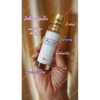 ราคา น้ำหอมมิสดิออร์บูมมิ่ง 100 (8093108544)