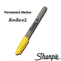 ราคา Sharpie permanent marker ปากกาชาร์ปี้ Fine marker ด้าม (17205596937)