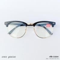 ราคา แว่นสายตาสั้น 0 5ถึง 6 0 เลนส์กรองแสงสีฟ้า บลูบล็อค รหัส CGS54 (7539892676)