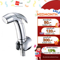 ราคา GRANDHOMEMART สายชำระ วาล์ว AMERICAN STANDARD รุ่น A 4700A CH โครเมี่ยม (15714105189)