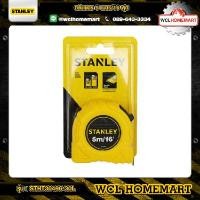 ราคา Stanley ตลับเมตร 5 เมตร 16 ฟุต 30 496 รุ่น Global Tape (729626828)
