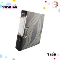 ราคา Horse ตราม้า แฟ้มสันกว้าง 2 นิ้ว ก้านยกปกกระดาษ ลายแฟนซี H 412 ตราม้า ขนาด F C A4 คลิปสูง จำนวน 1 เล่ม (21016598456)