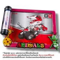 ราคา กรอบป้ายทะเบียนพร้อมหลอดใส่พรบ กรอบป้ายทะเบียน แคปซูลพรบ ลายการ์ตูน กรอบป้ายรถมอไซค์ กรอบป้ายทะเบียน น๊อต แผ่นหลังเหล็ก แคปซูล (21005417536)