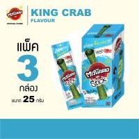 ราคา แพ็ค 3 ตะวันแดง สาหร่ายม้วนอบกรอบ รสปูทาราบะ ขนาด 25 กรัม x 3 กล่อง รวม 30 ชิ้น (1716208223)