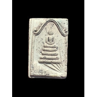 ราคา พระสมเด็จพิมพ์เจดีย์นอนวัดละครทำ เนื้อผงวัดระฆังล้วน ปลุกเสกพิธีอินโดจีน วัดสุทัศน์ หลวงพ่อสุพจน์ ปี ๒๔๘๔ สวยเดิม แท้ดูง่าย 4919 (20913246086)