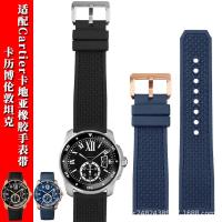 ราคา อะแดปเตอร์การ์ดกราวด์แคลร์นาฬิกาข้อมือยางสายรัดถังลอนดอน W7100056 Wsca West Iron Orange 23นาฬิกาข้อมือ (20281610546)