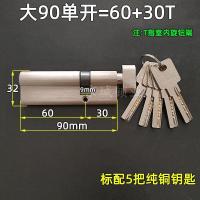 ราคา อะลูมินัมอัลลอยประตูไม้ประตูกันขโมยขนาด65 70 75 80 85 90 100มม ทรงกระบอกล็อคทองแดงน้ำเต้าขนาดใหญ่ขนาดเล็ก (20144491868)