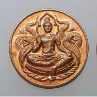 ราคา เหรียญ องค์พ่อจตุคามรามเทพ หลังตอกโค๊ด (19461945396)