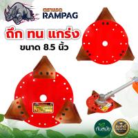 ราคา ใบเกี่ยวหญ้า ทรงสามเหลี่ยม คละสี ใบตัดหญ้า ตัดหญ้า ตัดใบข้าว ใบข้าว ใบมีด ใบมีดเกี่ยวข้าว สามเหลี่ยม เกี่ยวข้าว เกษตร สวน ระบบ น้ำ (19639650994)