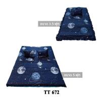 ราคา ที่นอนปิคนิคTOTO ลายธรรมดา ถอดซักได้ มี2ขนาด 3 5ฟุต 5ฟุต (18711650167)