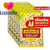 ราคา โล๊ะ ปิดโกดัง เก็บคูปองส่งฟรี ขนมขนมกินเล่นของกิน เจดีย์คู่ ถั่วหมั่นหลีหม่ง 90 กรัม แพ็ค 6 ซอง รหัสสินค้า LAZ 99 999FS ถูกกว่านี้มีอีกมั้ยจ๊ะ (14581462311)