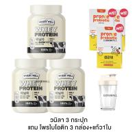 ราคา Hot ส่งภายใน 1 วัน Whey protein Calplus Farm เวย์โปรตีน แคลพลัส ฟาร์ม เวย์ โปรตีน 200g (14242410935)