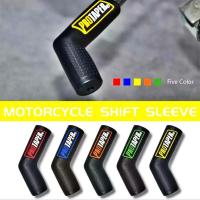 ราคา ยางหุ้มเกียร์ ยางหุ้มคันเกียร์ ปลอกหุ้มเกียร์ Protaper ปลอกยางหุ้มคันเกียร์รถมอเตอร์ไซค์ สินค้าคุณภาพดี (13394571963)