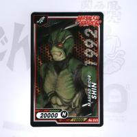 ราคา บิ๊กก้า Masked Rider Showa Card No 043 N Normal (21021272267)