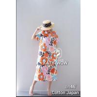 ราคา Bonus Drv ชุดเดรสซิปหลัง แขนสั้น คอกลม มีกระเป๋า 2 ข้าง ผ้าคอตตอน ญี่ปุ่น อก46ยาว45 ชุด Bonus by Anany ชุดเดรสแฟชั่น เดรสใส่เที่ยว เดรสใส่สะบาย เดรสฟรีไซส์ ชุดผ้าคอตตอนญี่ปุ่น ชุดผ้าคอตตอน (2081643549